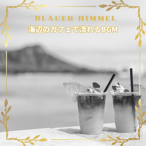 The Way He Makes Me Happy