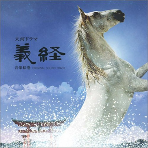 伝説,そして神話へ(メイン・テーマ)