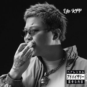 Like KFP（prod.by PICKEr）