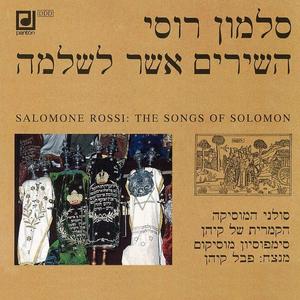 The Songs of Solomon - Cycle of 33 Spiritual Songs: Yigfal