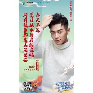 以水为马
