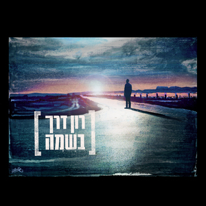 חברה יקרה