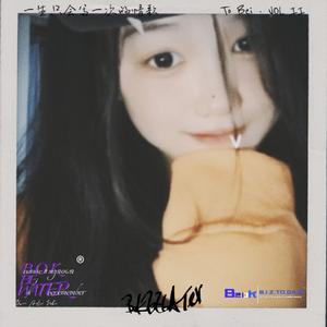 我曾在最高处看云