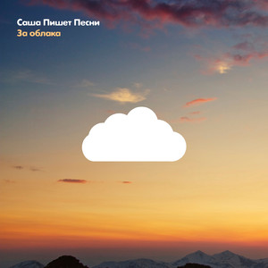 Вашим оружием