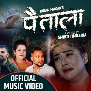 Paitala (feat. Amrita Nepali)