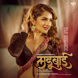 Ladachi Ladubaai (DJ Remix)