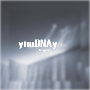 soft skin_1(Prod By timmies)