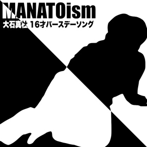 MANATOism (2024)
