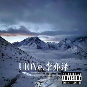 安身立命 IN MY HEART