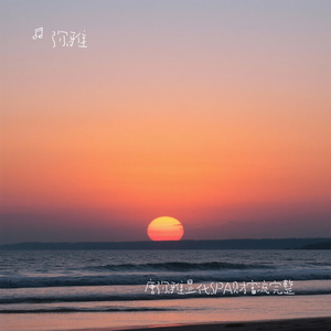 唐弥雅显化SPA财富流完整