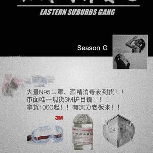 朋友圈（prod.仿生人瓦利）