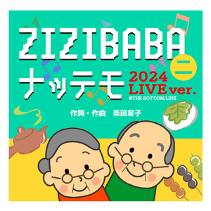 ZIZIBABAニナッテモ (2024 LIVE ver. ＠ THE BOTTOM LINE)