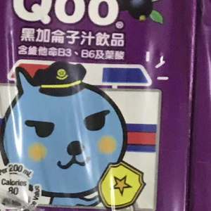 sayounala（さようならprod.by.不堪男孩）