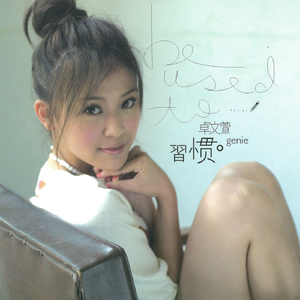 梁山伯与茱丽叶