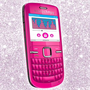 Нужен онлик