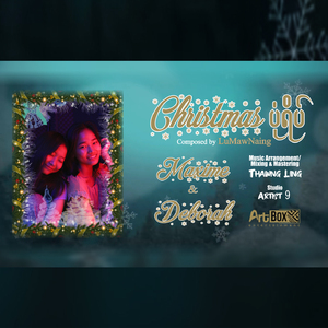 Chritsmas ပုံရိပ်