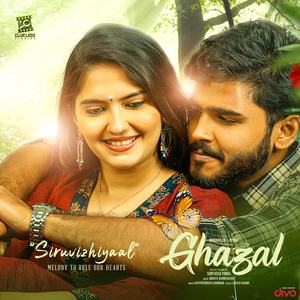 Siruvizhiyaal (From "Ghazal")