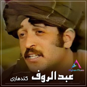 Fekar