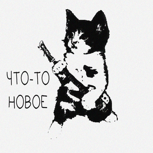 дядя валера (prod. by gravestone)