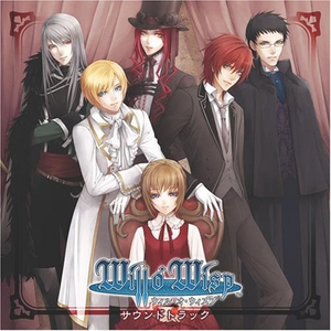 囚われし記憶 (最後の思い出)