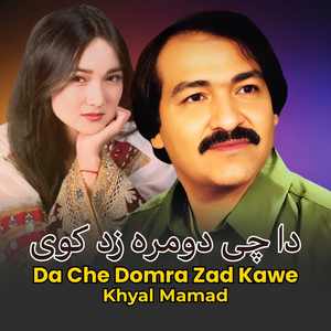 Da Che Domra Zad Kawe