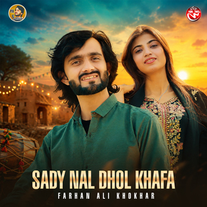 Sady Nal Dhol Khafa