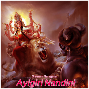 Ayigiri Nandini