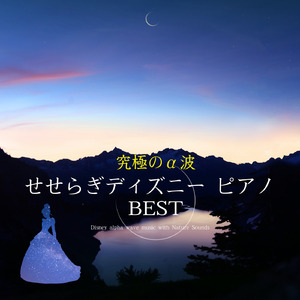 アロハ・エ・コモ・マイ