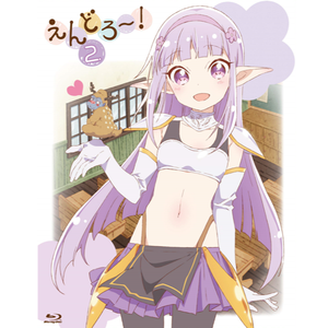 セイラのなげき