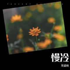 挣脱阴霾