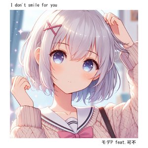 I don't smile for you