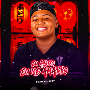 Eu Adoro Eu Me Amarro