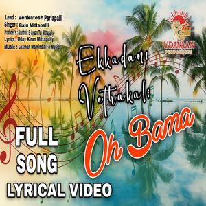 ekkadani vethakali oh bama. (melody)