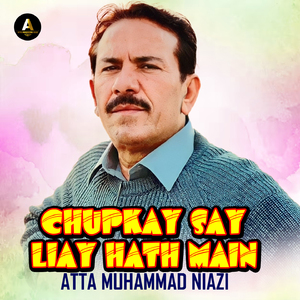 Chupkay Say Liay Hath Main