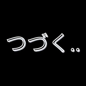 The Kaiju Palindrome
