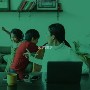 温和办事处梦想