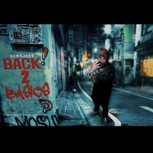 Frank Gallagher (feat. Bre4zo & Gen4lulBo)