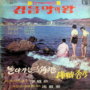 뜨거워서 싫어요