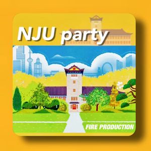 很南不派对pt.1 ( Prod.Gr33nart Beats)