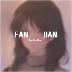 【FREE】“采样 x 《犯贱》” x Melodic Drill