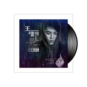 一首歌继续陪你