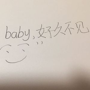 ''Hey，好久不见''(prod. by Honey)