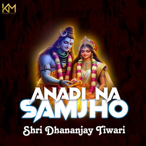 Anadi Na Samjhi