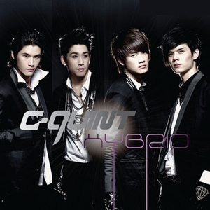 ทดเวลาบาดเจ็บ