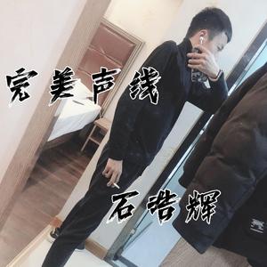 完美声线（完整版） 伴奏