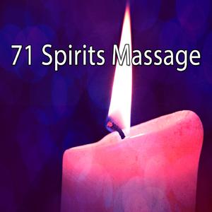 啟迪煩惱的心靈