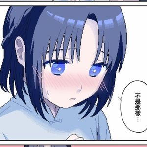 ｡ﾟ♡世界不缺伤心男高中生｡ﾟ♡