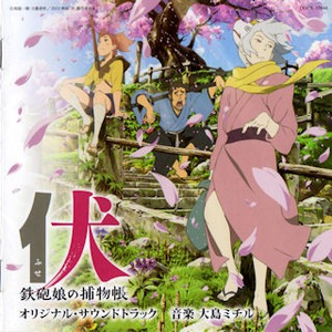 梦と希望、欲望と絶望