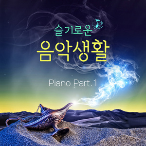 주저하는 연인들을 위해