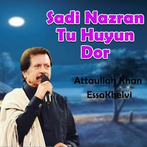 Pike Lahoo Lokan Da Baithak Mehfil